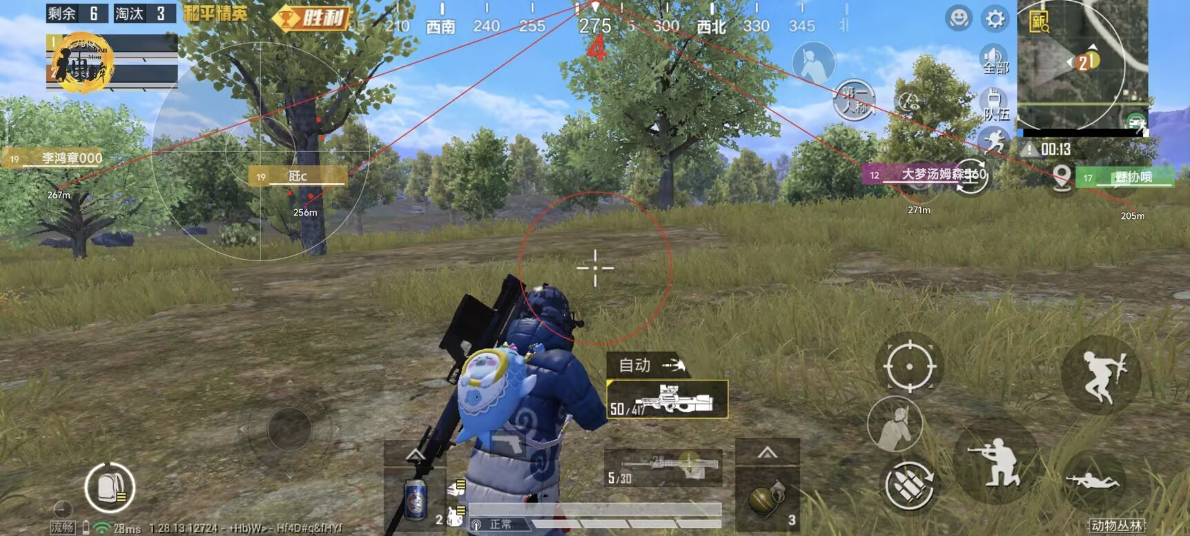 和平精英外挂【狩猎者一体直装V3.9稳定版】防猎鹰巡查 内置防封 载具显示 距离显示 空投显示 可自由调节压枪力度 自瞄力度