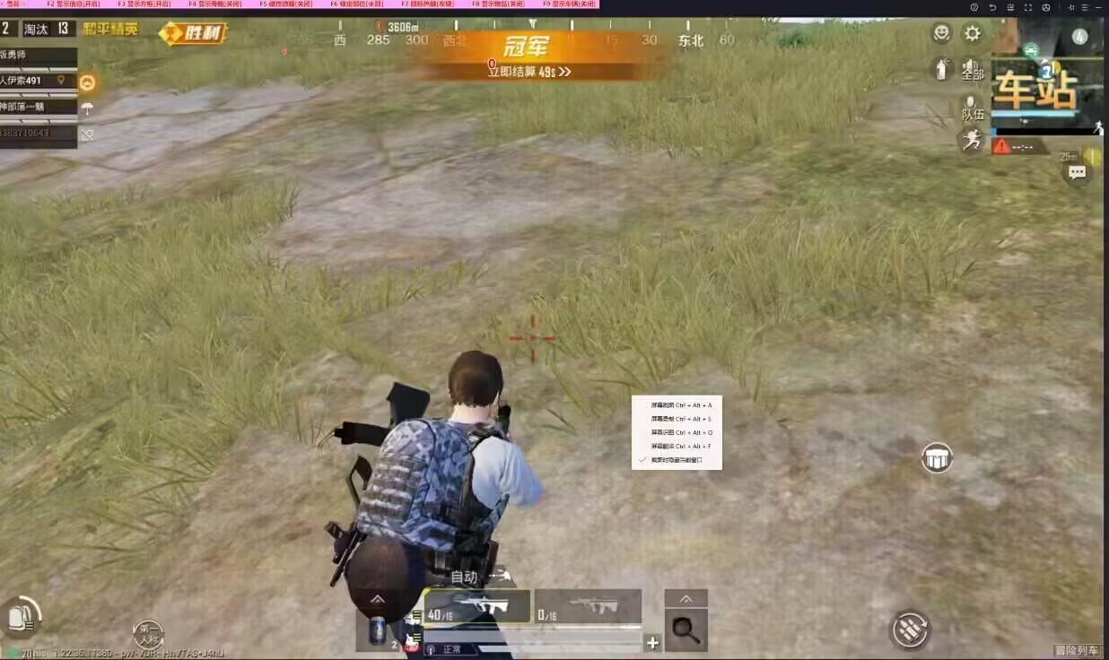 pubg地铁国际服《NRG》外挂度假岛随便乱杀