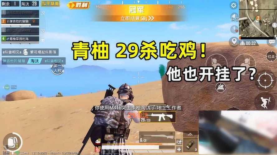 维持游戏健康:和平精英开发团队如何与社区合