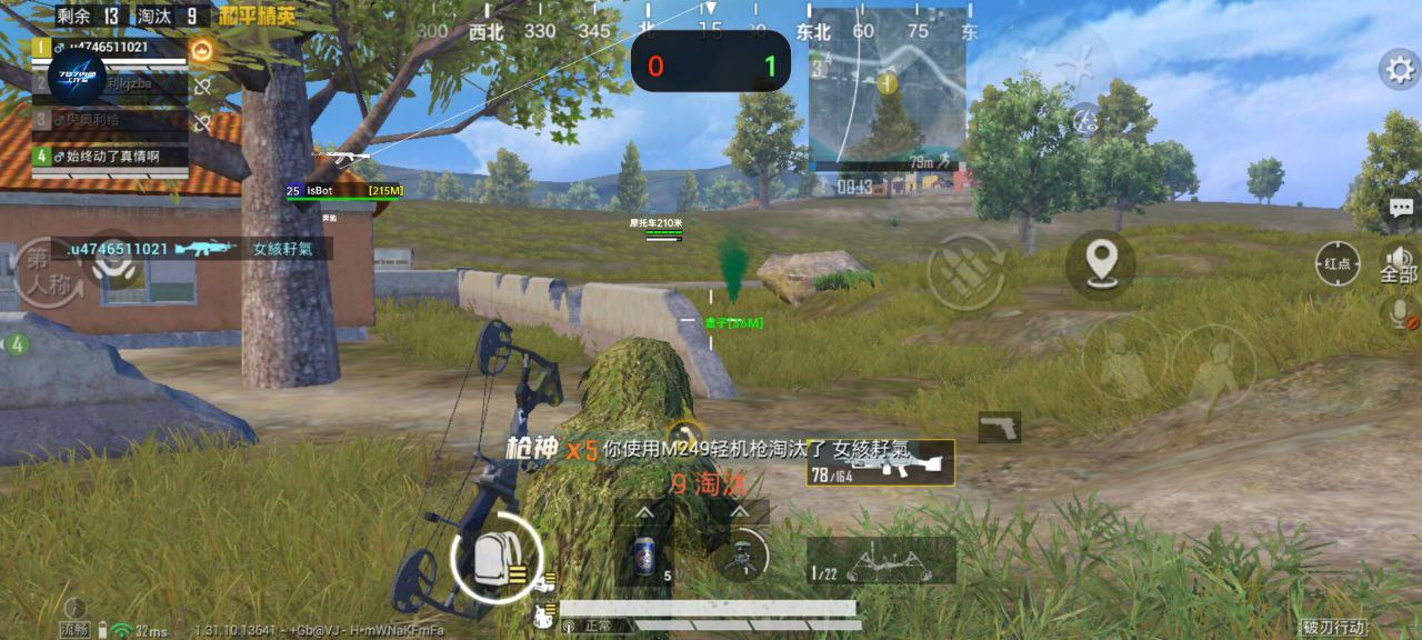 和平精英七大兵种的能力