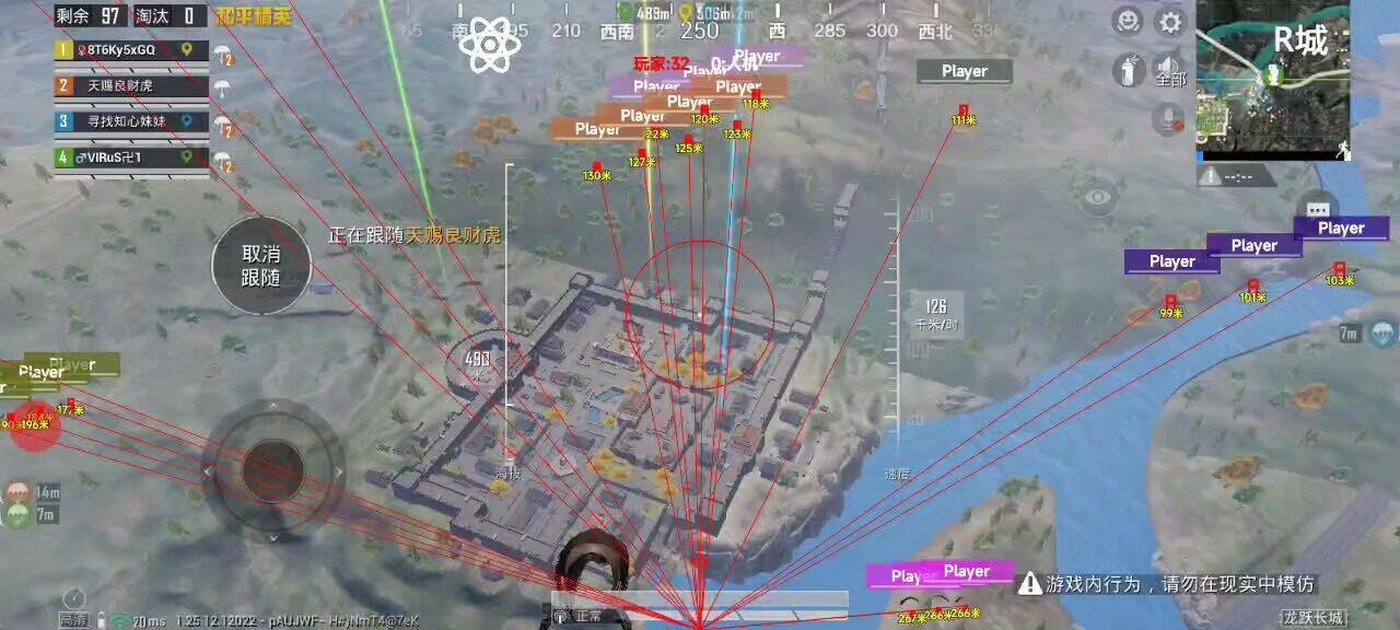 和平精英七大兵种的能力