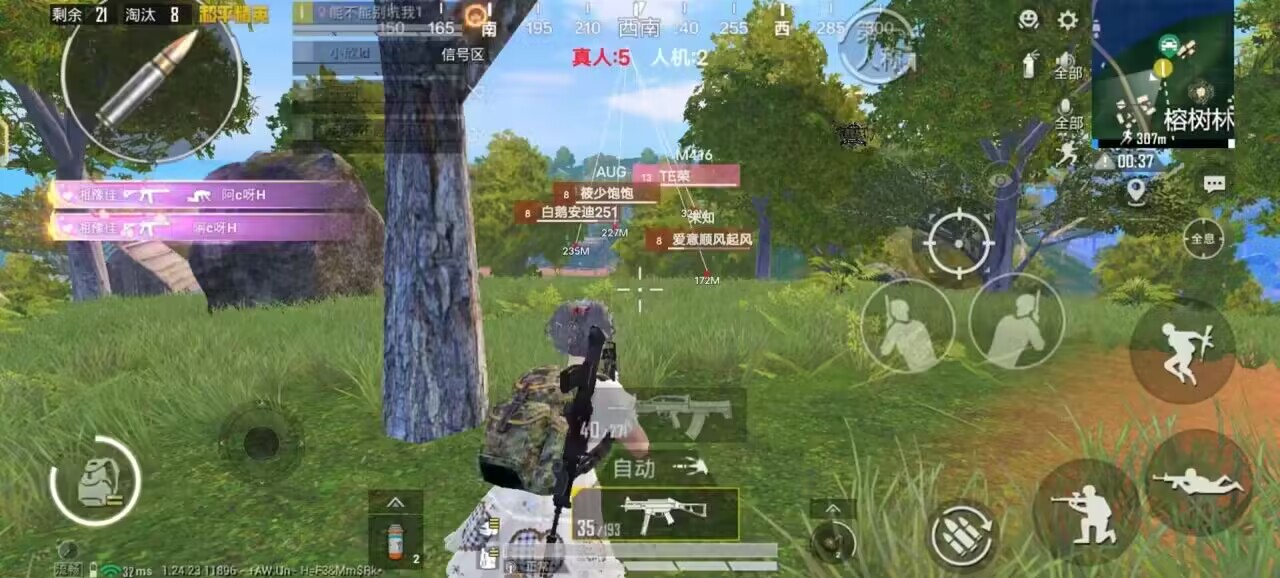 和平精英七大兵种的能力