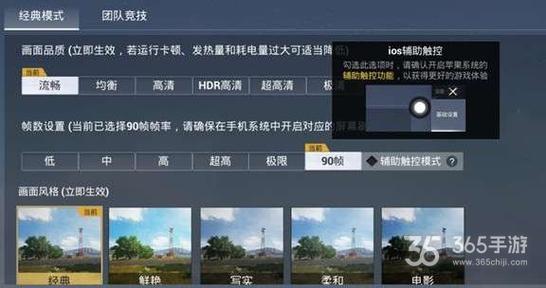 和平精英外挂《速行者》唯一的一款过客户端异常稳定项目稳定无限连打