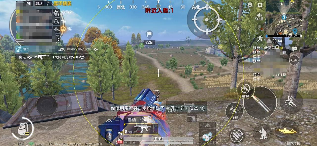 和平精英IOS辅助【sSs内部】免越狱使用，陪玩专用，低调上分