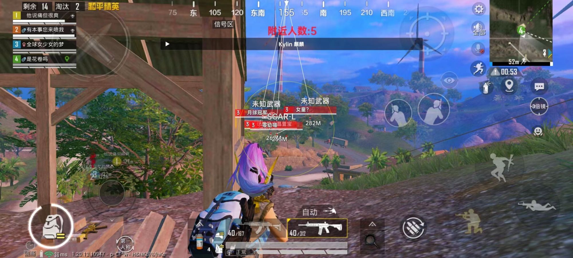 ⚠️【DY直装】⚠️【人物加速 范围拾取 骗装备 美化 透视 自瞄 跳远 金身 自杀 火箭小子 雷枪少年】