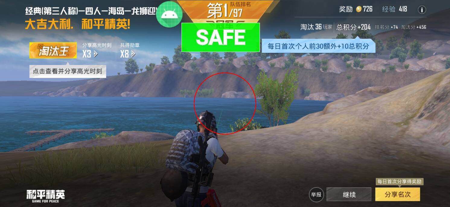 ⚠️【DY直装】⚠️【人物加速 范围拾取 骗装备 美化 透视 自瞄 跳远 金身 自杀 火箭小子 雷枪少年】