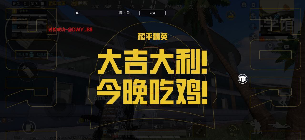 使用和平精英辅助有什么好处吗?