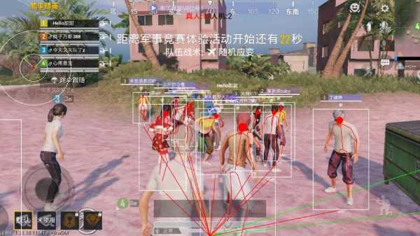 和平精英「EGM」辅助