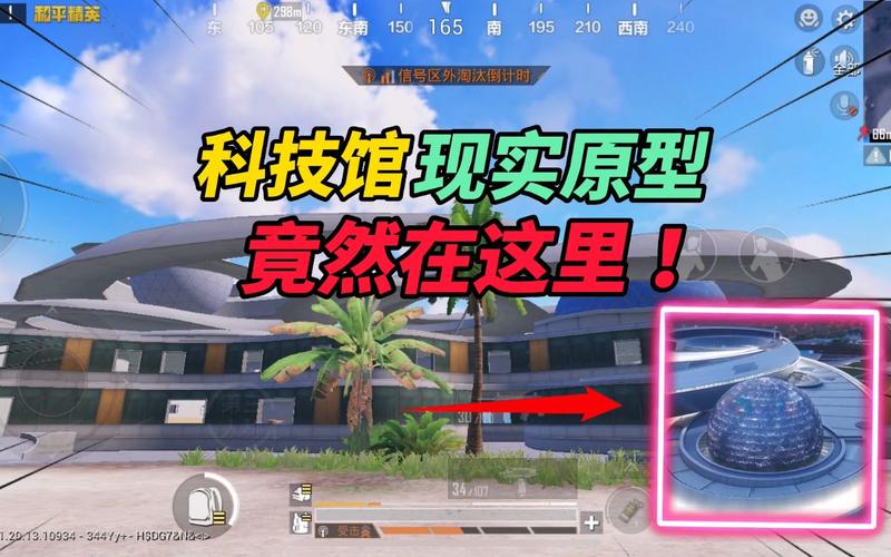 和平精英「毛豆直装」辅助外挂