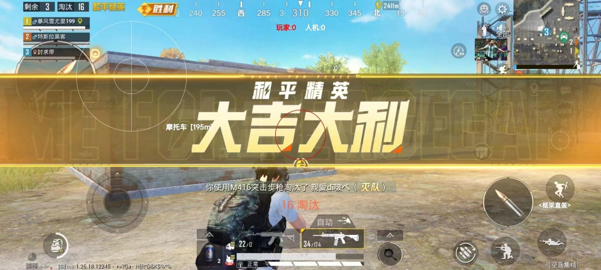 和平精英ios《HS》辅助上分如喝水
