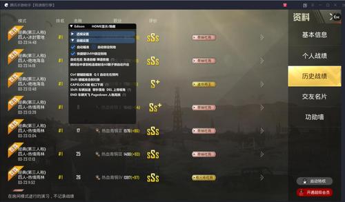 和平精英引擎直装【鹤童】发布:稳定无卡顿,观透与自瞄功能一应俱全