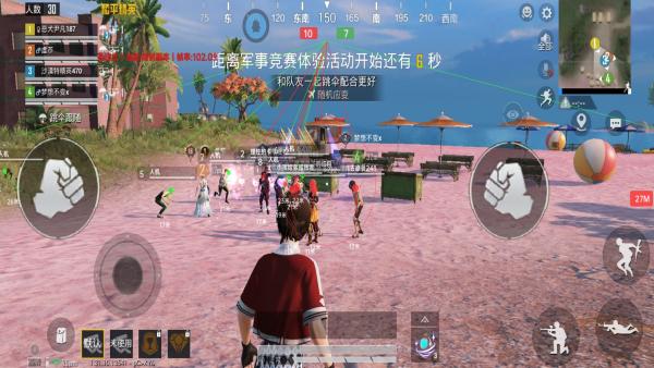 和平精英「战神w」辅助