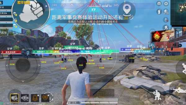 和平精英辅助【巡查员直装V1.0】人物透视 雷达预警 全车美化 枪械美化 人物加速