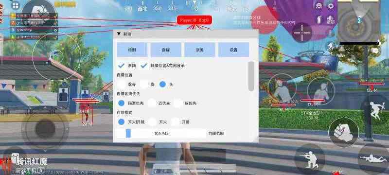 和平精英《闪电》外挂强势回归营救现在直装拉闸市场