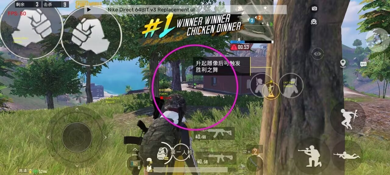 和平精英辅助【保时捷直装V6.5稳定版】无后防抖 全屏自瞄 范围伤害 子弹追踪 空投透视