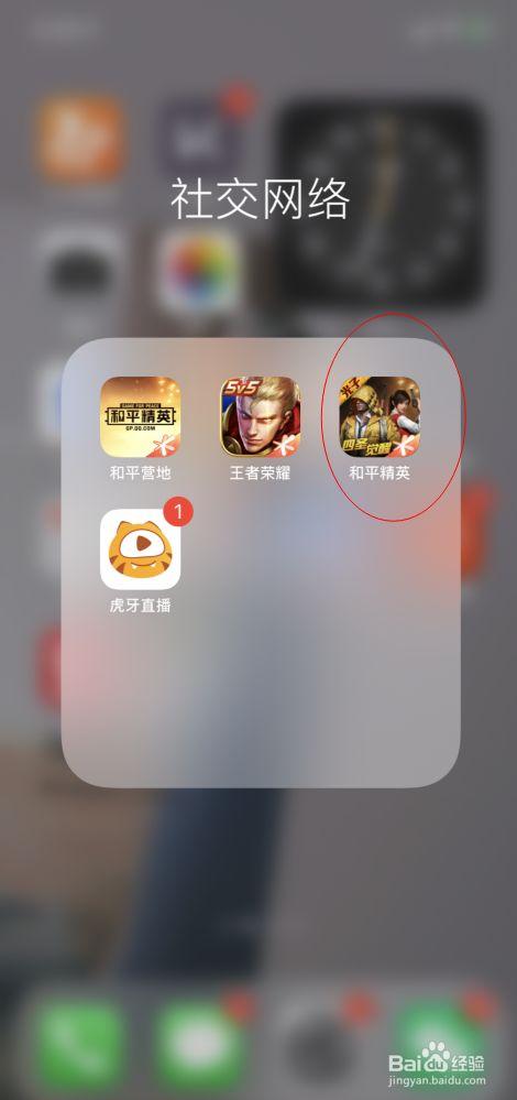和平精英KS稳定版外挂