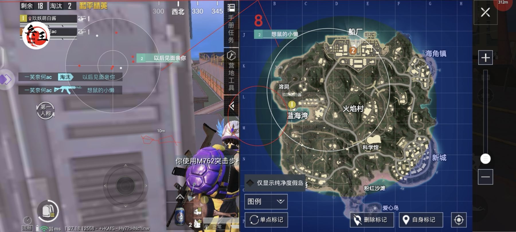 🐲和平精英辅助【遥遥领先容器直装V1.1】⭐️独家美化包⭐️自瞄午后⭐️聚点无敌⭐️稳定连打