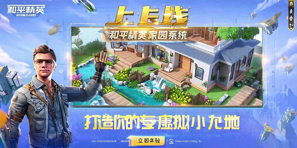 和平精英外挂【豌豆直装V1.0】漏打自瞄 喷子自喵 狙击枪自喵 全枪无死角漏打 追踪扫车打鸟