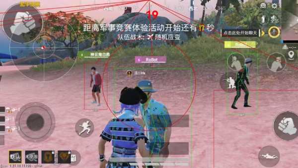 和平精英辅助《火锅》容器直装外挂全新稳定