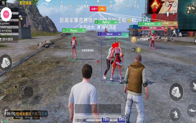 和平精英《诛仙》辅助