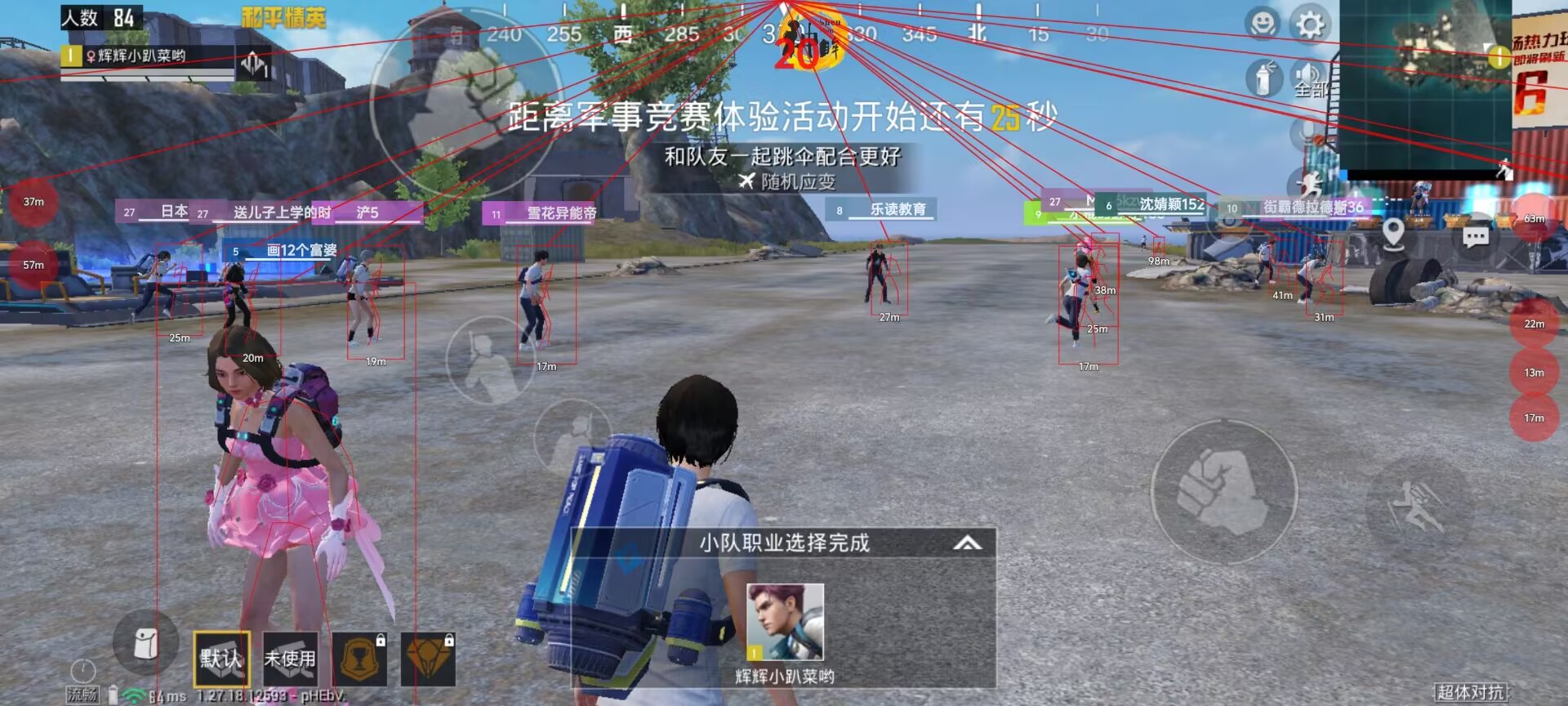 和平精英正规卖挂平台【小笼包一体直装】午后